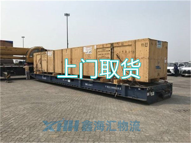 昆山到海南州大件運輸-昆山到海南州大件物流公司