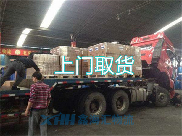 昆山到重慶物流公司-昆山至重慶貨運(yùn)公司