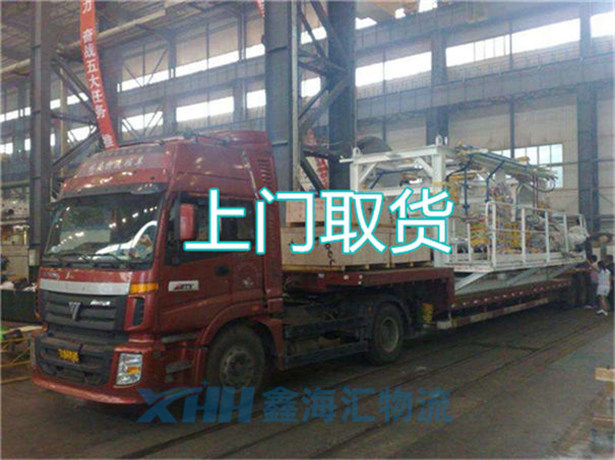 昆山到七臺(tái)河物流公司-昆山到七臺(tái)河物流專線