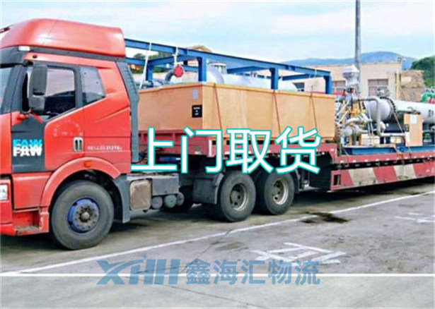 昆山到綏化物流公司-昆山到綏化物流專(zhuān)線(xiàn)