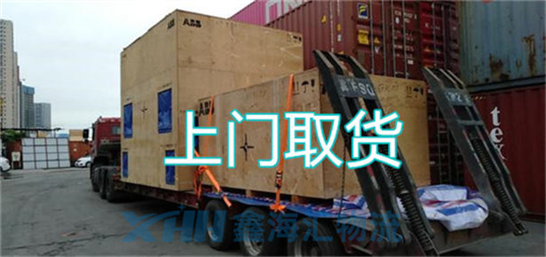 昆山到東莞物流公司-昆山到東莞物流專線