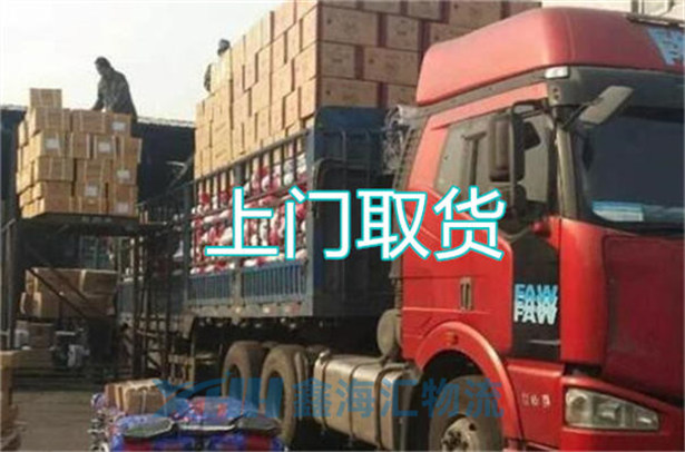 昆山到黑河物流公司-昆山到黑河物流專線