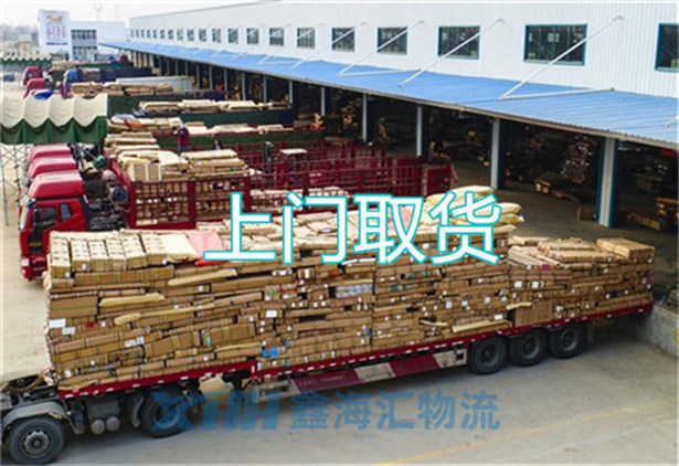 昆山到孝感物流公司-昆山到孝感物流專線