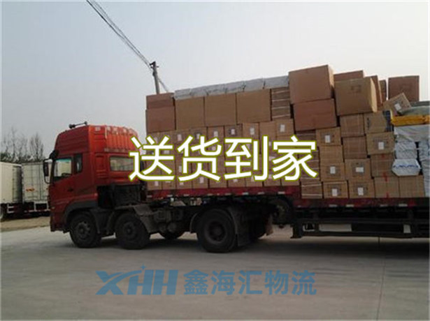 昆山到汕尾物流公司-昆山到汕尾物流專線