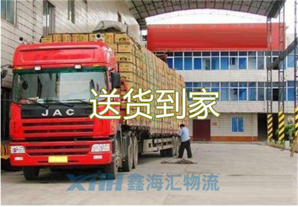 昆山到安順物流公司-昆山到安順物流專線