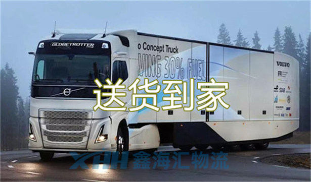 昆山到深圳物流公司-昆山到深圳物流專線