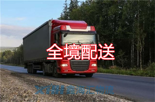 昆山到六盤(pán)水物流公司-昆山到六盤(pán)水物流專線