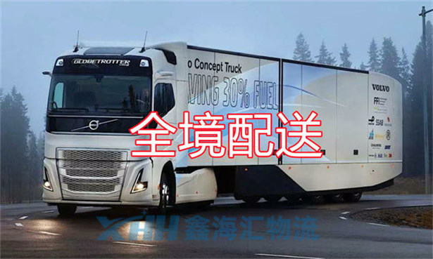 昆山到伊犁物流公司-昆山到伊犁物流專線