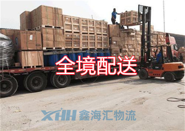 昆山到儋州物流公司-昆山到儋州物流專線