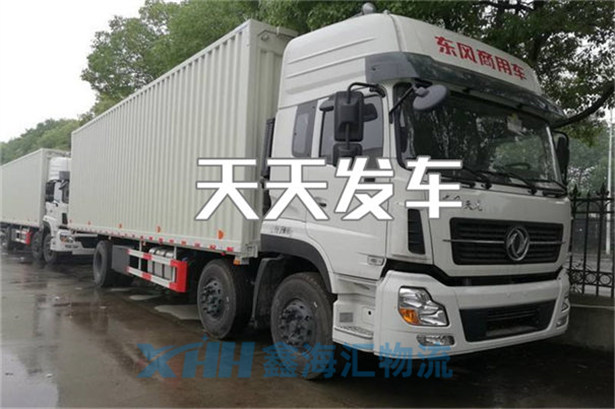 昆山到新疆鐵門關(guān)市物流公司-昆山到新疆鐵門關(guān)市物流有哪些