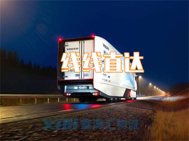 昆山到江門物流公司-昆山到江門物流專線