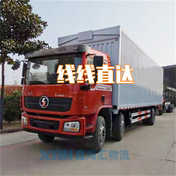 昆山到新疆吉木乃縣物流公司-昆山到新疆吉木乃縣物流需要多久