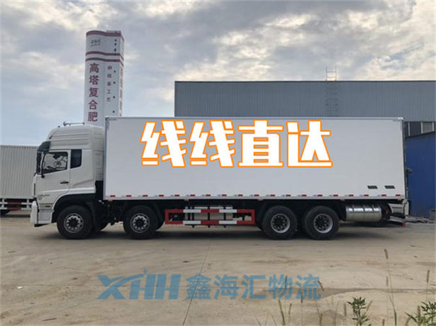 昆山到呼倫貝爾物流公司-昆山到呼倫貝爾物流專線