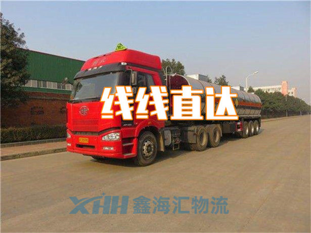 昆山到新疆鐵門關(guān)市物流公司-昆山到新疆鐵門關(guān)市物流有哪些