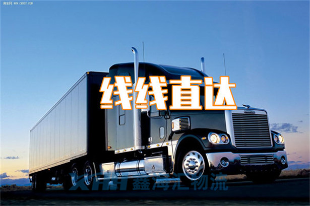 昆山到佳木斯物流公司-昆山到佳木斯物流專線