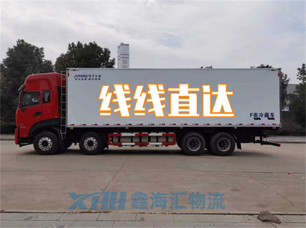 昆山到德州物流公司-昆山到德州物流專(zhuān)線(xiàn)