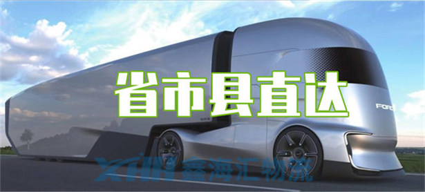 昆山到塔城物流專(zhuān)線-昆山到塔城貨運(yùn)專(zhuān)線