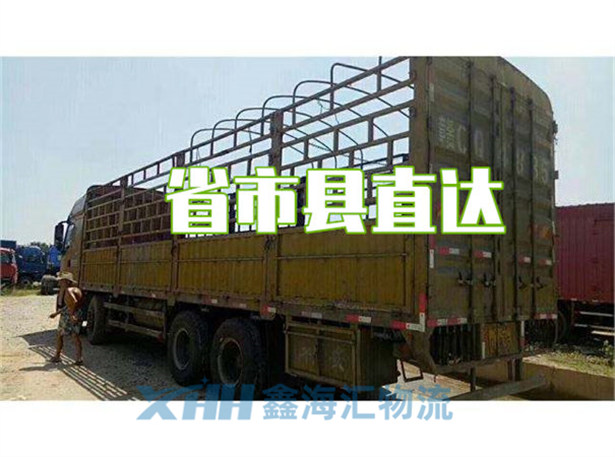 昆山到阿勒泰物流專線-昆山到阿勒泰貨運專線