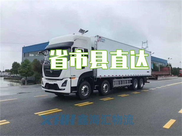 昆山到新疆青河縣物流公司-昆山到新疆青河縣物流幾天到