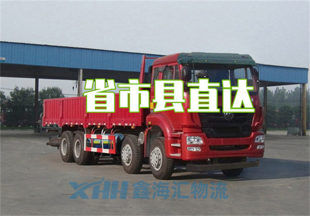 昆山到新疆石河子市物流公司-昆山到新疆石河子市物流多少錢一斤