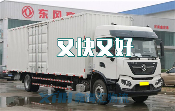 昆山到大慶物流公司-昆山到大慶物流專線