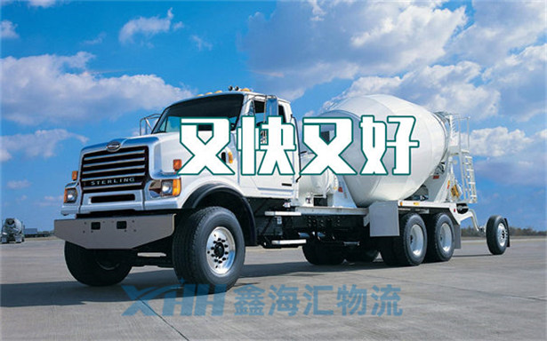 昆山到和田物流公司-昆山到和田物流專線