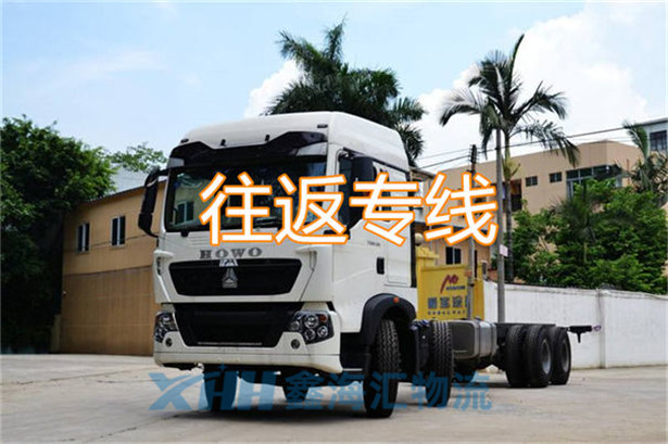 昆山到安康搬家公司-昆山到安康長途貨運公司