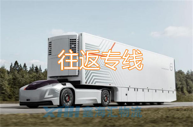 昆山到佛山物流公司-昆山到佛山物流專線