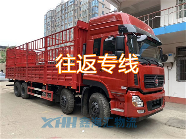 昆山到邯鄲倉儲運(yùn)輸-昆山到邯鄲倉儲物流公司