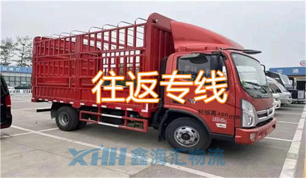 昆山到呼倫貝爾物流公司-昆山到呼倫貝爾物流專線